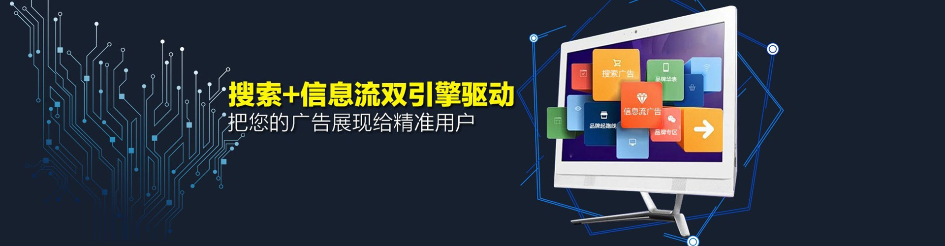 临沧信息流开户