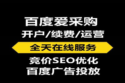 百度竞价开户与优化：企业成功案例解析与启示